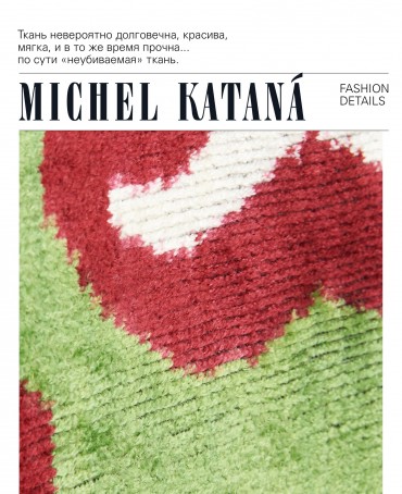 Шелковая (Бахмаль) ключница Grand (L) HORTUS DIVINUS! (Божественный сад!) HORTUS DIVINUS! _Key/L